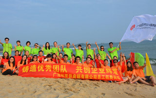 鑄造優(yōu)秀團隊 共創(chuàng)企業(yè)輝煌