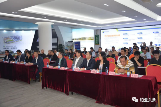 “塑料行業(yè)風險管理研討會”在柏亞產(chǎn)融基地圓滿舉辦！